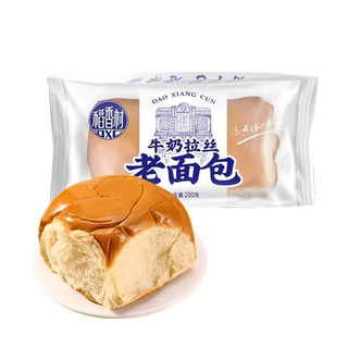 Daoxiangcun Milk Brushed Old Bread Breakfast Cake Points to Satisfy Hunger Traditional Hunger Relief Snacks Snacks