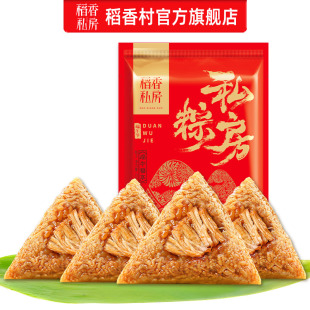 必冲！稻香村鲜肉粽100g*4枚