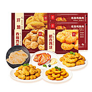 大漏！【稻香村】炸食小吃组合5包