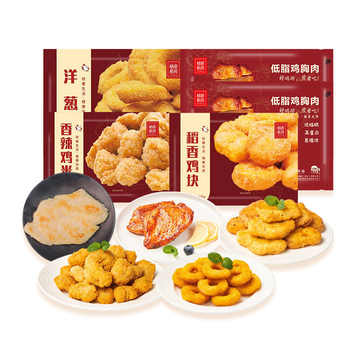 历史新低!稻香私房鸡米花鸡块洋葱圈烤鸡香煎炸多口味组合空气炸锅商用零食实付19.9元到手包邮 历史新低!稻香私房鸡米花鸡块洋葱圈烤鸡香煎炸多口味组合空气炸锅商用零食实付19.9元到手包邮