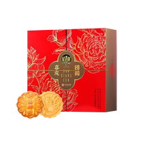 Daoxiang Village festive reunion mooncake gift box with egg yolk lotus paste five kernel bean paste and jujube paste for family group purchase discount
