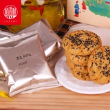 稻香村 Peach Crispy Palace Biscuits закуски с закусками новогодние подарочные коробки Новый год