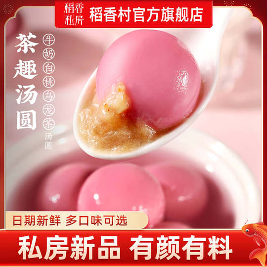 Daoxiang private house new year gift box Spring Festival gift giving