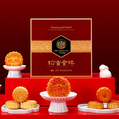 稻香村月饼蛋黄莲蓉五仁中秋月饼