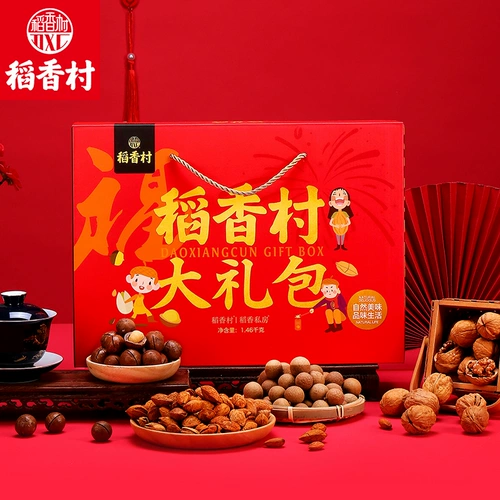 稻香村 Комбинация подарочной коробки для теста традиционные новогодние закуски для подарочной коробки Специальные продукты подарки подарки подарки родственникам
