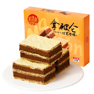 Daoxiangcun Napoleon Pastry Breakfast Cake Chinese Snack Bread Casual Snacks for the Elders Snack Specialties