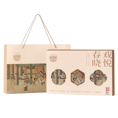 稻香村2025新款月饼礼盒装特产中秋节送礼员工福利团购定制礼盒袋