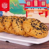 稻香村 Peach Crispy Palace Biscuits закуски с закусками новогодние подарочные коробки Новый год