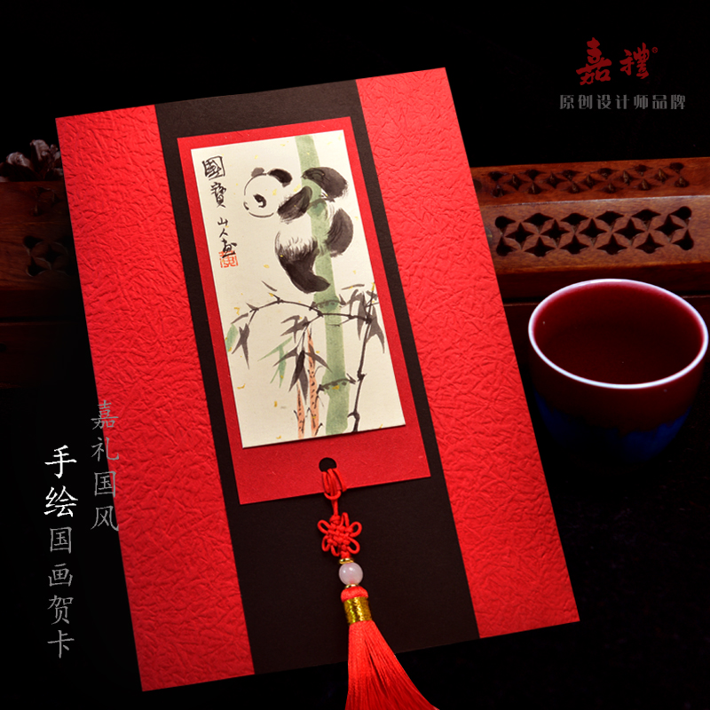 The Jiayu High-end Handpainted State Painter of the Mid-Autumn Festival Teacher's Day sends teachers to lead the customers'elders' wishes thanks to gift cards-Taobao