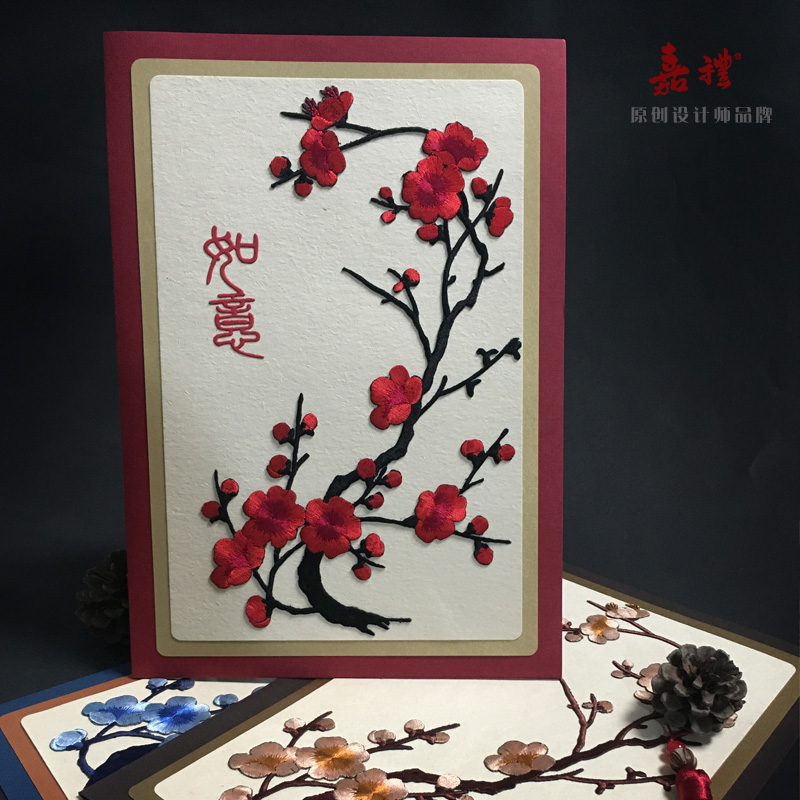 The Carrite Hands A4 embroidered retro ancient China Wind sends customers'elders' leaders' wishes for birthday retirement gift He cards-Taobao