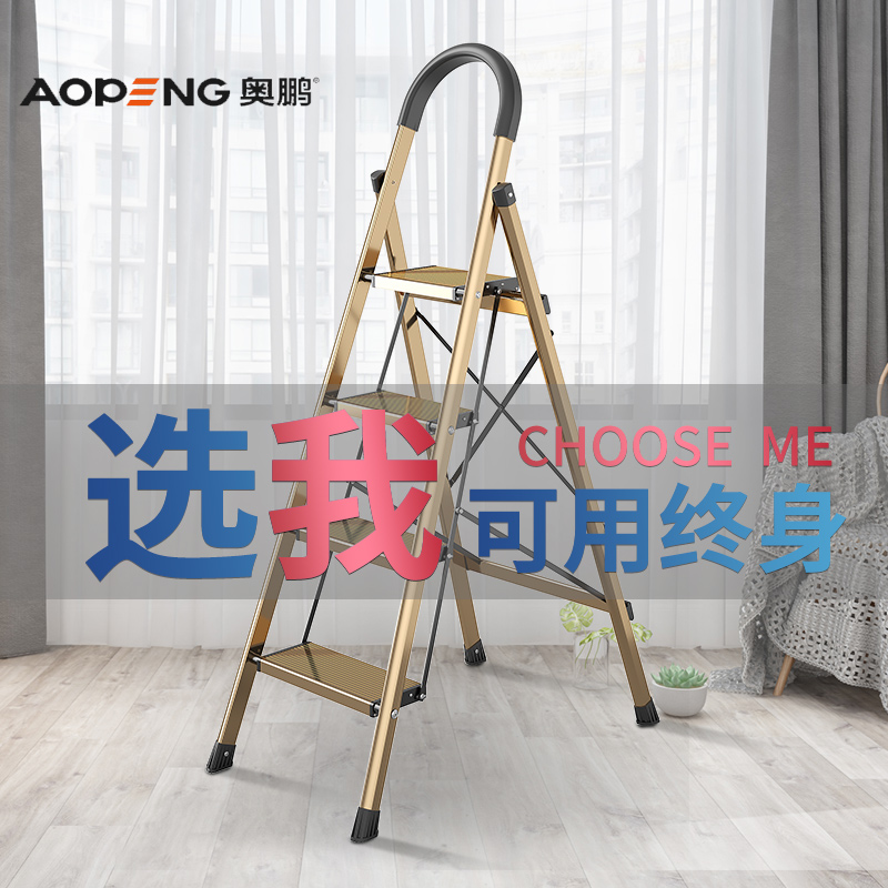 O Peng Household Aluminum Alloy Folding Ladder Indoor Multifunction Herringbone Ladders 45 Six Steps Stairs Small Escalators