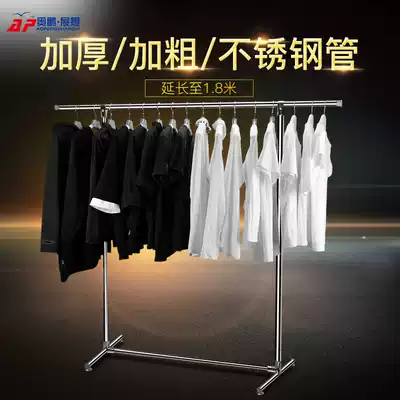 Aopeng thickened stainless steel drying rack Balcony floor-to-ceiling single-pole hanging rack Indoor floor drying clothes rack