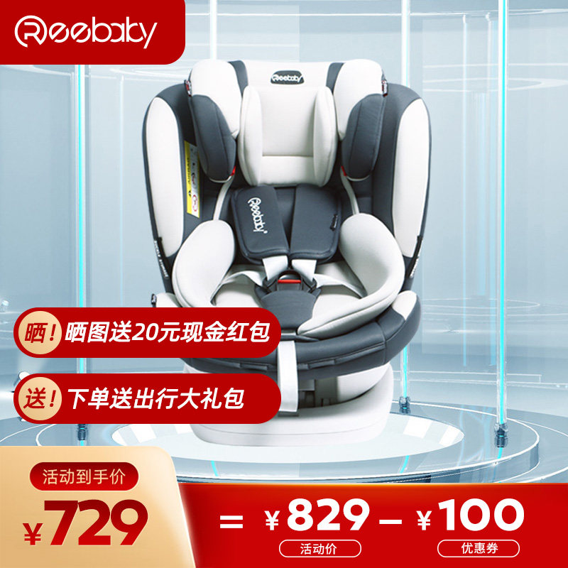 reebaby 360