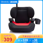 Seat REEBABY xe an toàn trẻ em xách tay Xe Booster ISOFIX Interface cứng 3-6-12 tuổi.