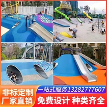 Outdoor childrens stainless steel slide finished drilling bucket kindergarten community stainless steel drilling hole soil slope climbing tunnel