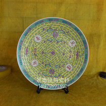 Jingdezhen Cultural Revolution porcelain old factory goods porcelain hand-painted pastel yellow Wanshou Wujiang foot 6 large disc