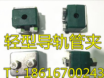 Pipe clamp pipe clamp plastic pipe clamp plastic pipe clamp Marine pipe clamp rail pipe clamp 6-8-10-12