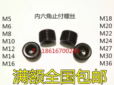Hexagon choke plug Screw plug Oil plug Wire plug screw M6M8M10M12M14M16M18M20M22