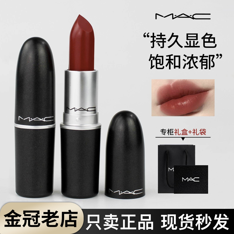Mac Lipstick 316 Chili 602 Hyuna Color 930 Bullet Lipstick Moisturizing Matte Big Brand Genuine Product