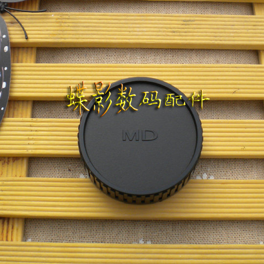 Beauty Can Da MD Rear Cover Suitable for Minolta MD Mouth Single Eye Lens Tail Cover Seagull MD Series Lens Rear Cover
