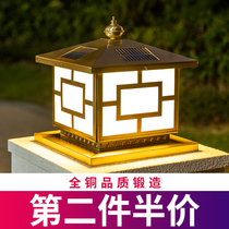 Column head lamp solar outdoor courtyard wall lamp all copper forged quality villa gate decoration column lamp