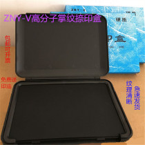 ZNY-V polymer fingerprint collection palm print printing box hard printing table printing oil