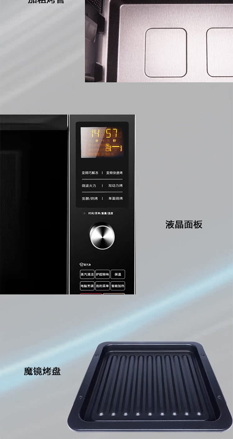 lò nướng sanaky 25l Lò vi sóng thông minh đa chức năng Panasonic / Panasonic NN-DF386M lò nướng bosch