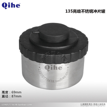  Qihe Crane brand 135 punching tank flushing tank(without core) Stainless steel Great Wall film and television monopoly