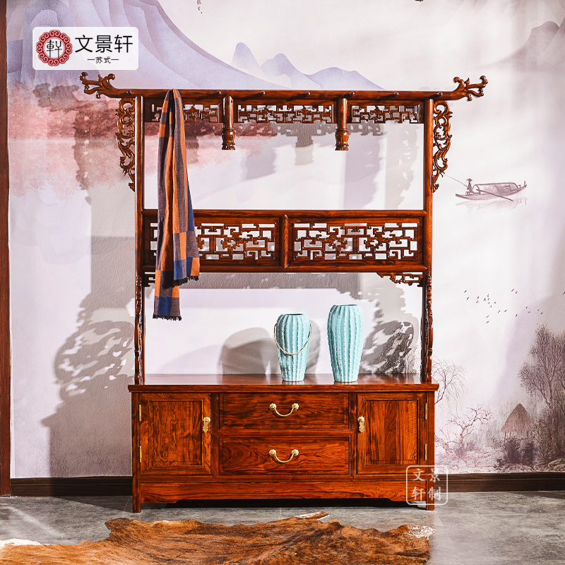 Wenjingxuan mahogany coat rack floor-standing Chinese clothes rack Ming and Qing dynasty antique solid wood bedroom faucet hanging hanger