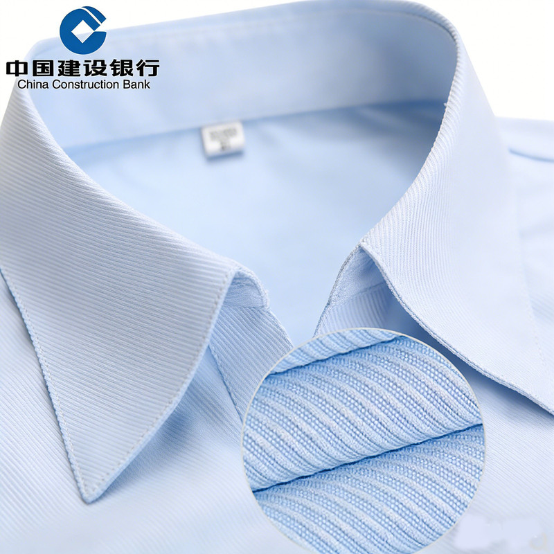 China Construction Bank Work Uniform Bank Shirt Blue Twill Men's and Women's Formal Wear 2026 New Style Workwear Short-Sleeved Professional White Shirt
