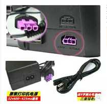 Suitable for HP HP F4273 F4274 F4275 F4280 F2410 printer power adapter cable