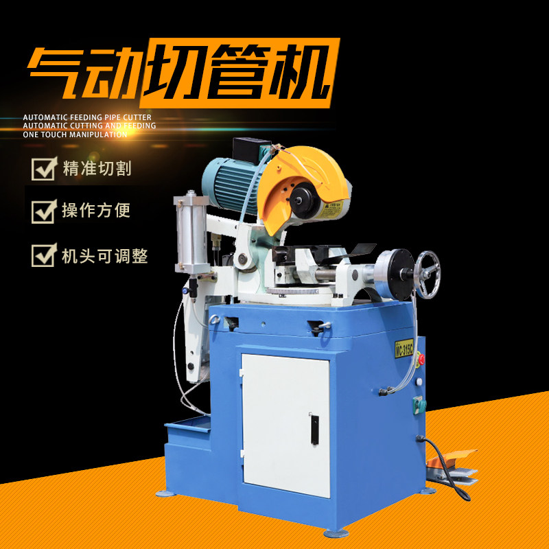 Direct sales 315B Pneumatic table hydraulic cutting pipe machine 275A fully automatic water saw automatic circular sawing machine for sending saw blade