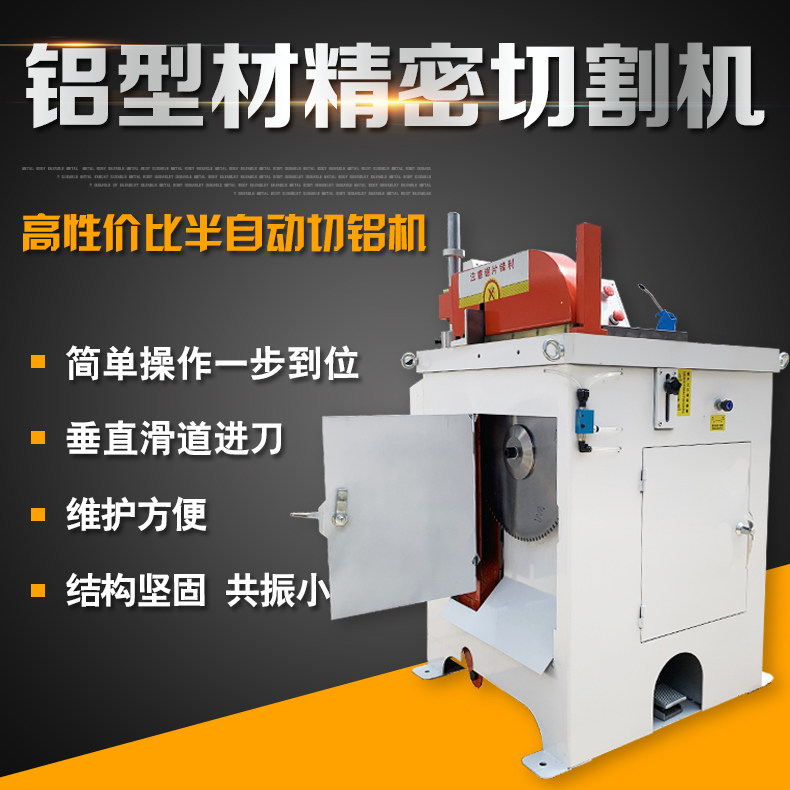 Direct sales 455Q pneumatic aluminum cutting machine semi-automatic boundary aluminum machine automatic feeding aluminum profile cutting machine injection