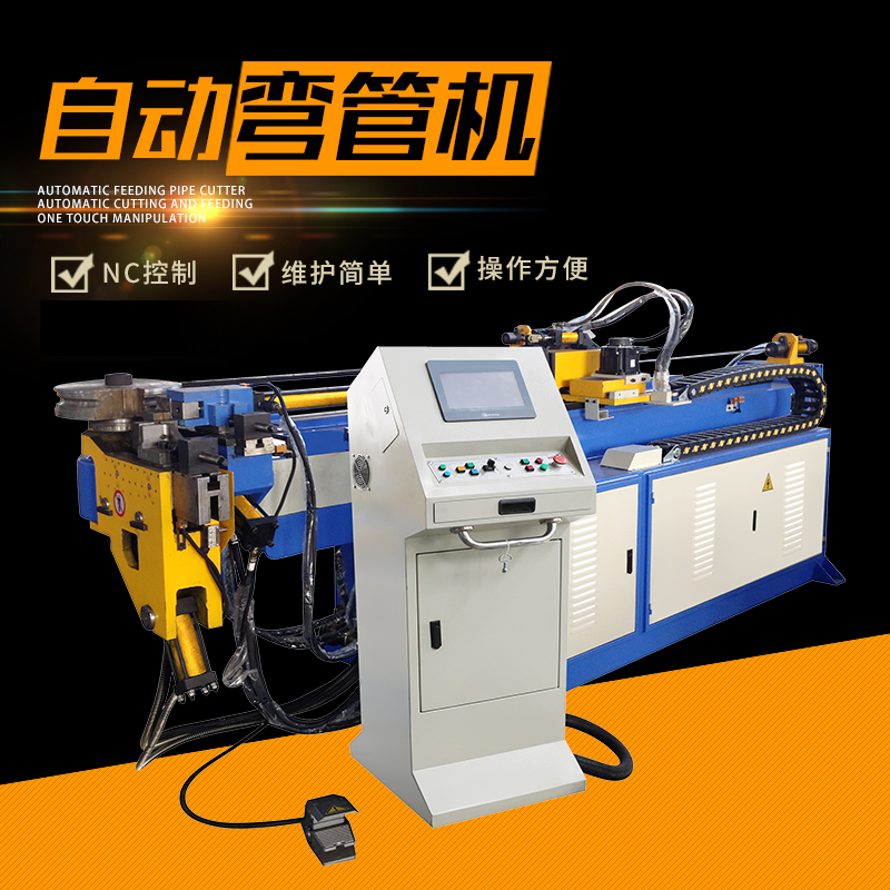 Direct marketing 38NC semi-automatic pipe bending machine 75 fully automatic hydraulic pipe bending machine single-head right angle bending machine quality for one year