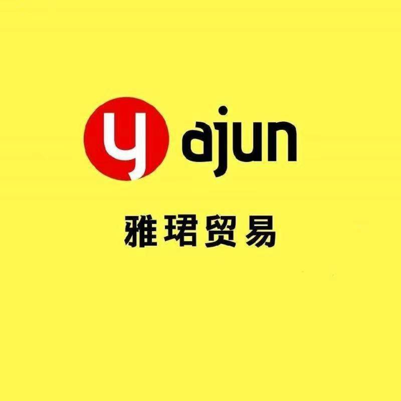 阿司甄选的LOGO
