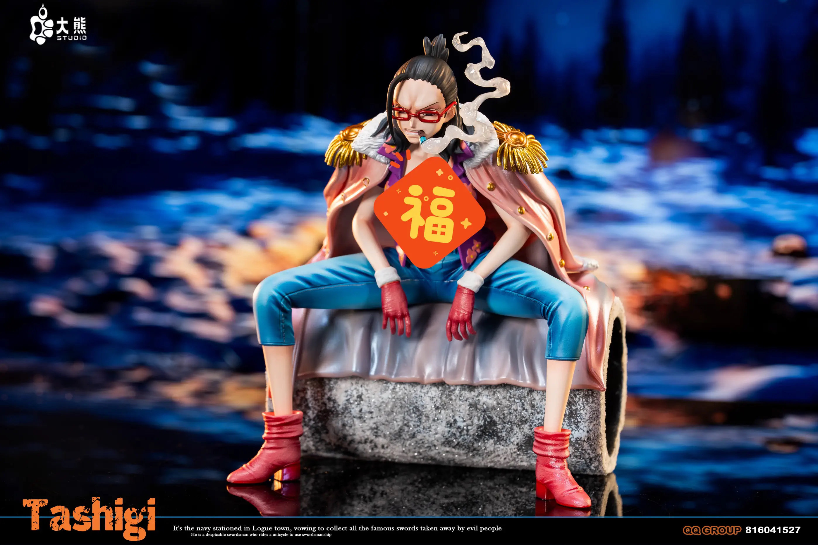 バクバクファクトリーページ　Tangie DX Studio One Piece Smoker Tashigi Model Resin Painted H18cm New