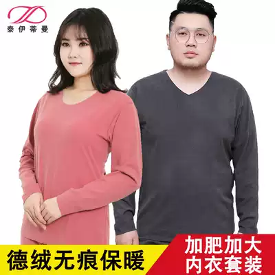 Fat plus size couples hot clothes no trace men plus velvet medium thick large size constant temperature autumn clothes sanitary pants women's suit