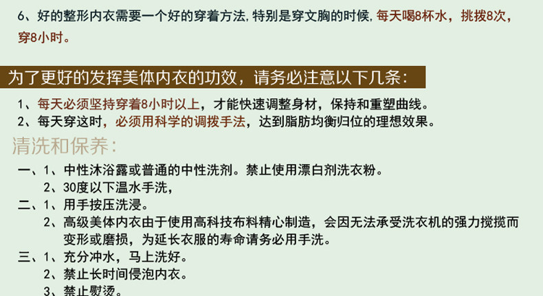 Corset Y411 en nylon - Ref 674290 Image 25