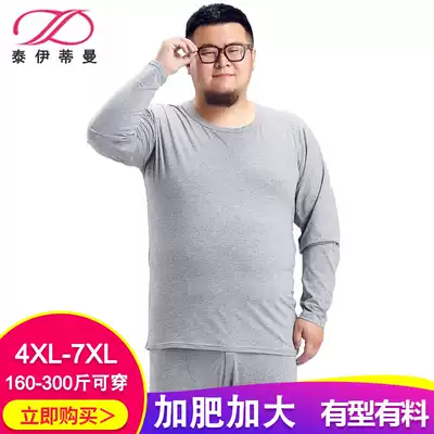Men's autumn and winter plus size underwear set thin cotton sweater plus fat cotton base autumn clothes sanitary pants men