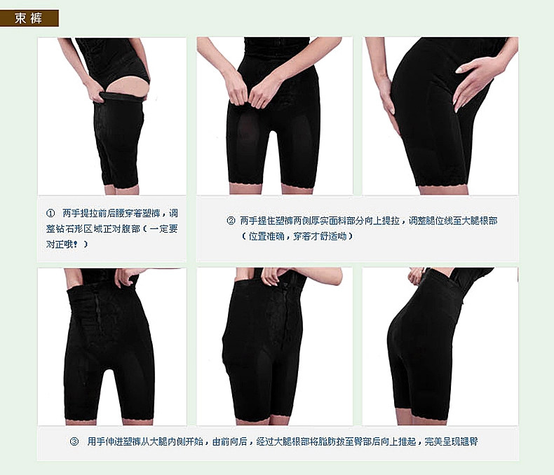 Corset Y411 en nylon - Ref 674290 Image 23