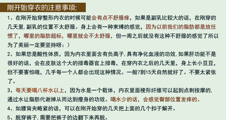 Corset Y411 en nylon - Ref 674290 Image 24