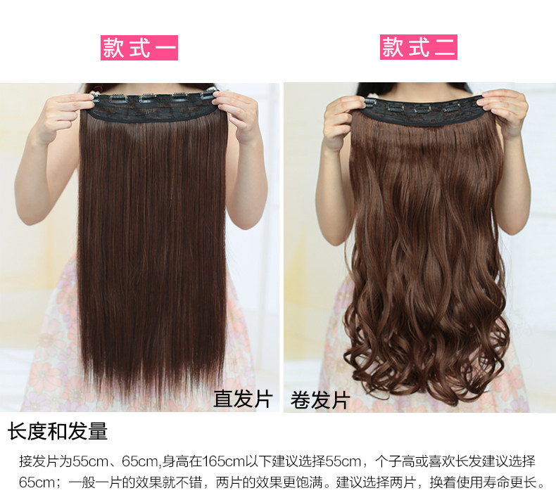 Extension cheveux - Ref 219224 Image 7