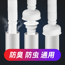 Kitchen sewer anti-odor sealing ring wash basin sewer plug closure sewer pipe anti-odor artifact