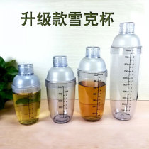 Shaker cup hand shaker with scale milk tea shop shaker PC resin shaker shaker set milk tea shaker
