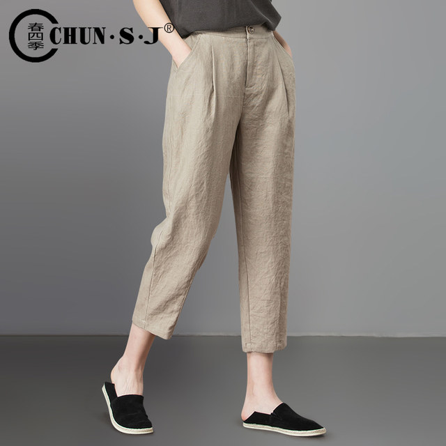 Seven-point linen pants women's large size cotton and linen pants Harem pants casual daddy radish pants hemp pants summer thin section