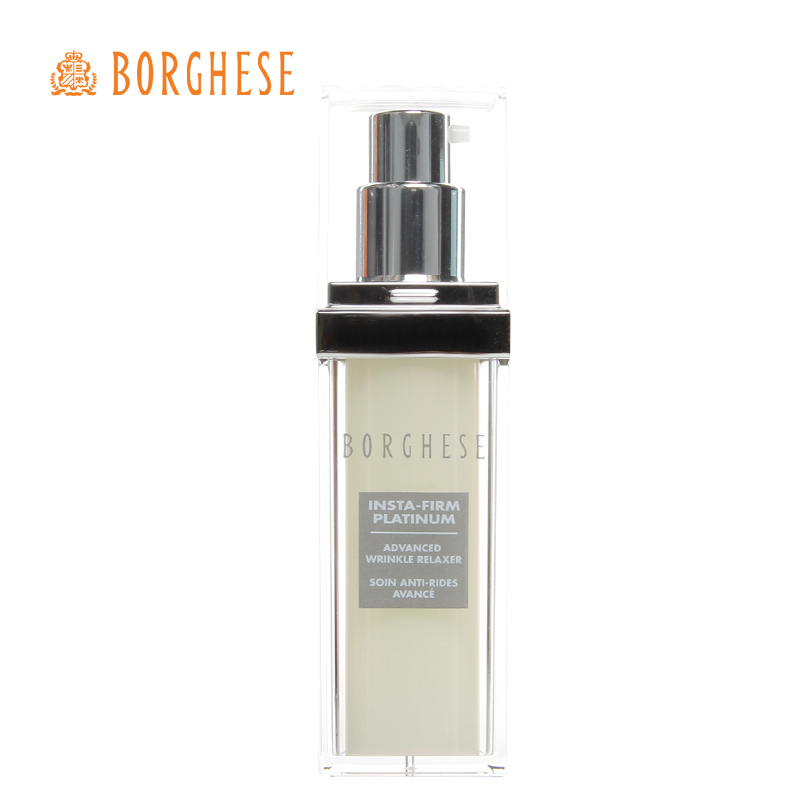 Borghese/贝佳斯 舒缓抗皱精华液30ml 正品