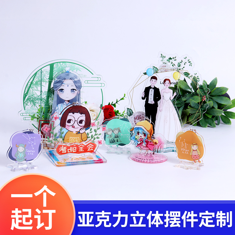 Creative acrylic animation ornaments custom-made Q-version cartoon characters stand-up seat decoration gift table pet custom