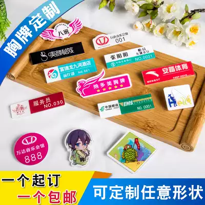 Acrylic badge custom logo drop plastic smiley face card PIN number name custom card badge JK name