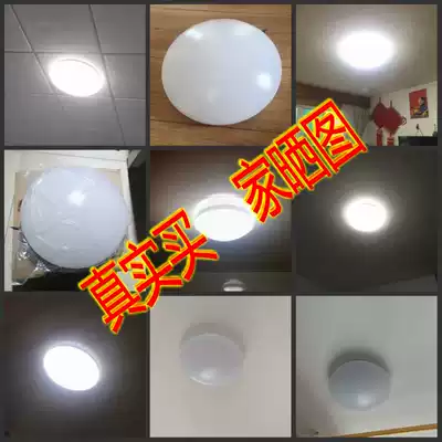 LED all-white ceiling light Bedroom Kitchen Aisle Stairway Door Corridor Balcony rental room dormitory light