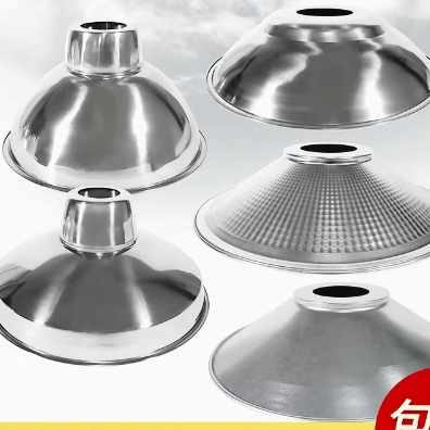 Stainless Steel Reflective Lampshade Industrial and Mining Lampshade Outdoor Waterproof and Rust-Proof Spotlight Lampshade Factory Workshop Lighting Lampshade